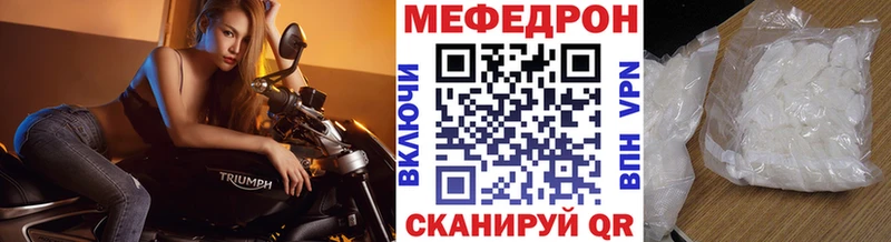 Продажа наркотиков Кувандык СК Мефедрон МАРИХУАНА