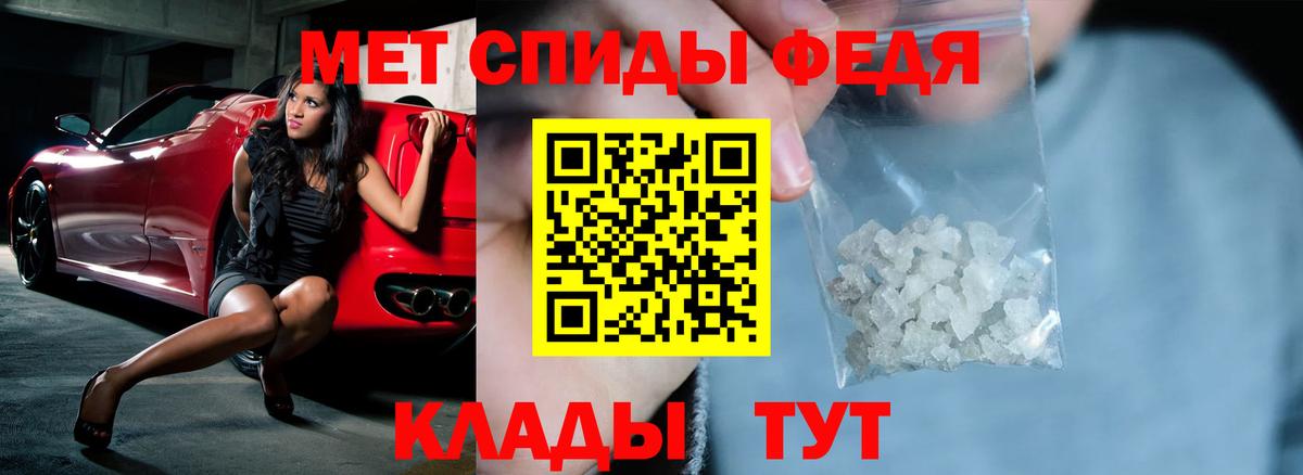 Кувандык  Амфетамин 98%  Вход с VPN 