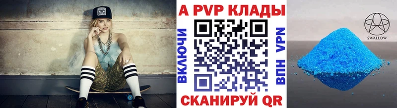 Alpha-PVP СК Кувандык