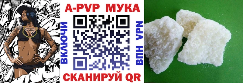 Alpha-PVP крисы CK Кувандык