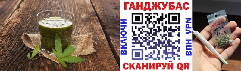 omg как войти  Кувандык  Cannafood марихуана  дарнет шоп 