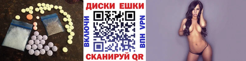 Экстази Punisher  закладки  Кувандык 