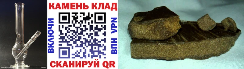 hydra зеркало  Кувандык  ГАШИШ индика сатива  купить  сайты 