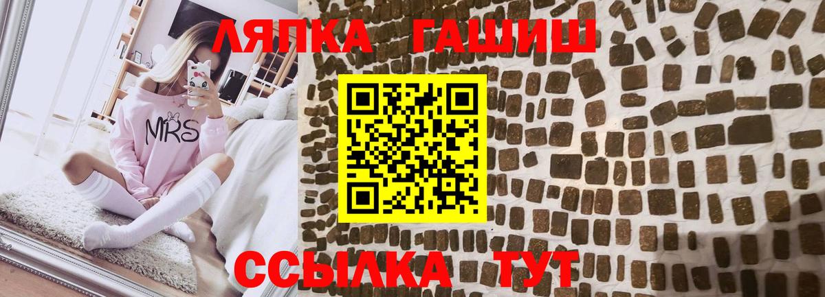 Гашиш Premium Кувандык
