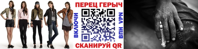 где продают наркотики  Кувандык  ОМГ ОМГ зеркало  сайты даркнета Telegram  ГЕРОИН хмурый 