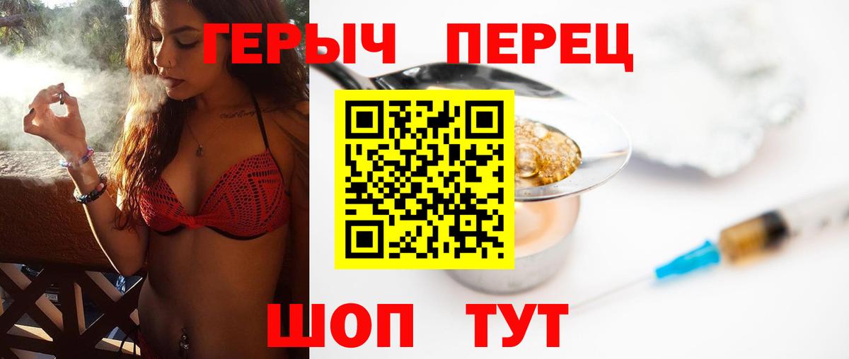 Героин VHQ  Героин  Кувандык  Вход с VPN 