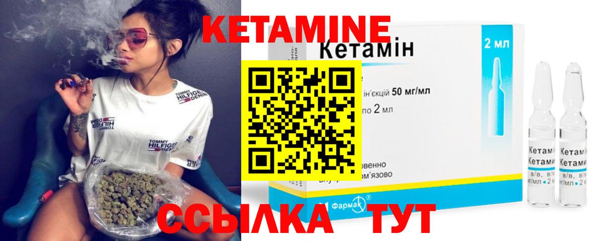 МЕФ Кувандык