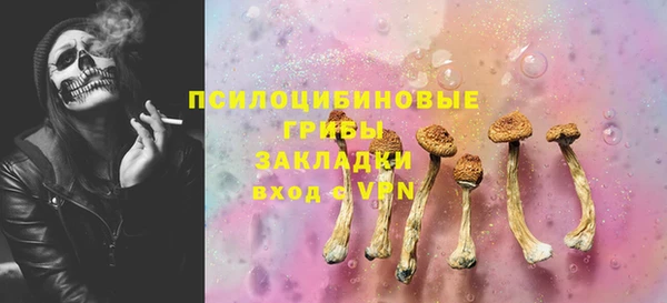 герыч Балахна