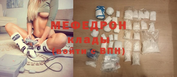 стаф Снежинск