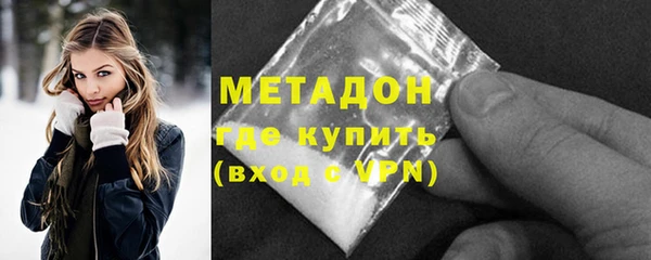 альфа пвп VHQ Слюдянка