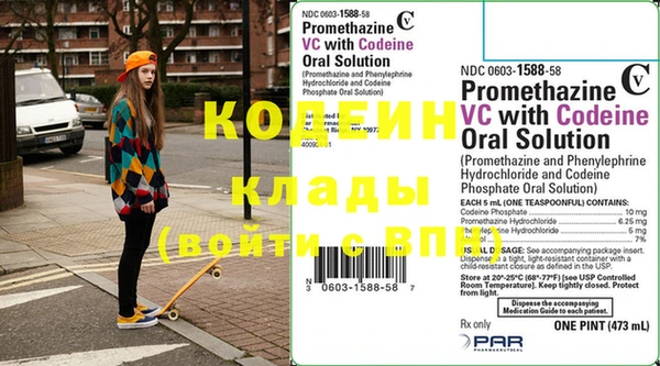 герыч Балахна