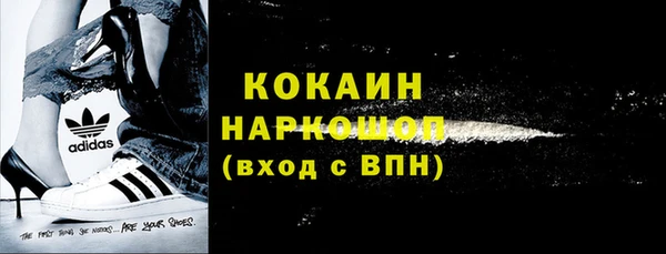 альфа пвп VHQ Слюдянка