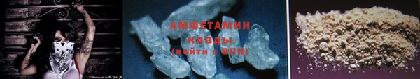 метадон Снежногорск
