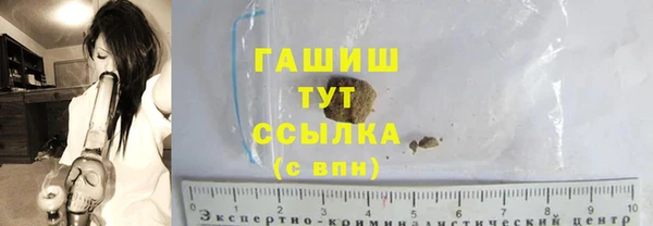 альфа пвп VHQ Слюдянка
