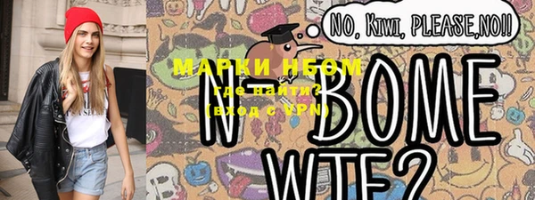 стаф Снежинск