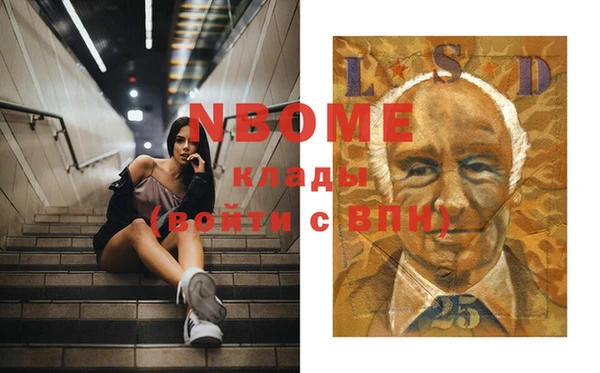 apvp Балабаново