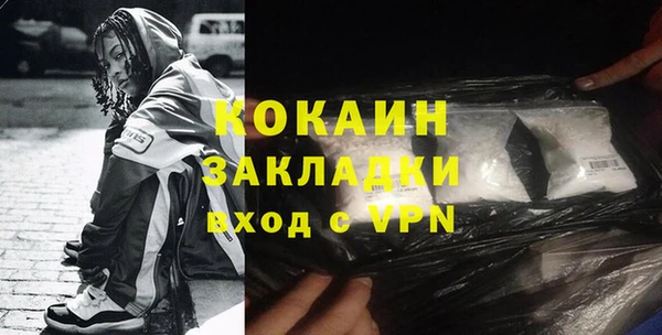 меф Баксан