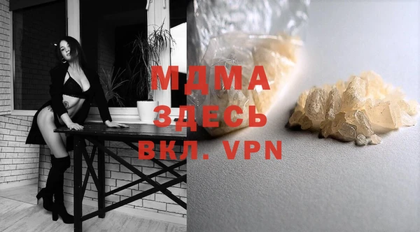 меф Баксан