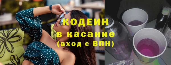 герыч Балахна