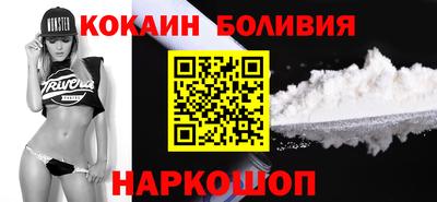 каннабис Комсомольск-на-Амуре