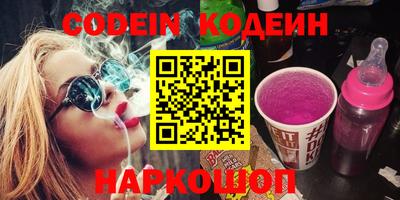 скорость Коммунар