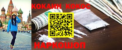 каннабис Комсомольск-на-Амуре