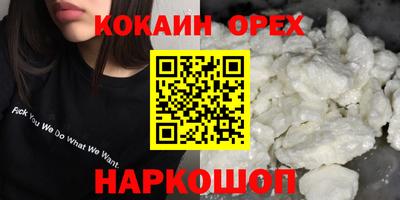 скорость Коммунар