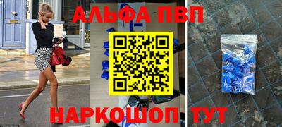 каннабис Комсомольск-на-Амуре