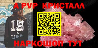 каннабис Комсомольск-на-Амуре
