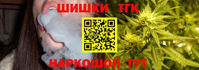 каннабис Комсомольск-на-Амуре