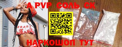 каннабис Комсомольск-на-Амуре