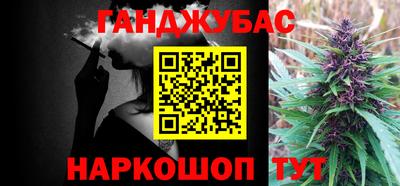 каннабис Комсомольск-на-Амуре