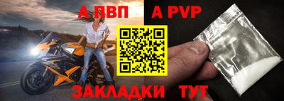 mdpv Конаково