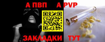 mdpv Конаково