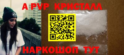 mdpv Конаково