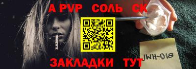 скорость Коммунар