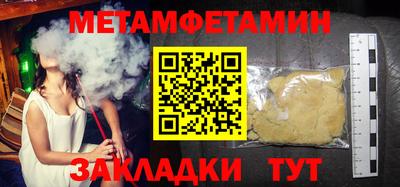 каннабис Комсомольск-на-Амуре
