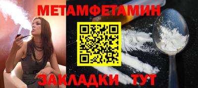 каннабис Комсомольск-на-Амуре