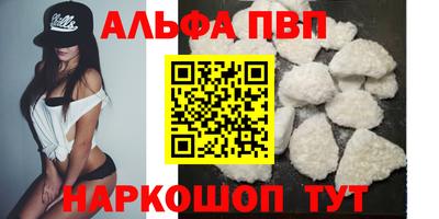 каннабис Комсомольск-на-Амуре