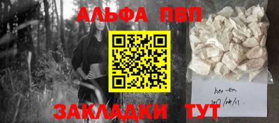 mdpv Конаково
