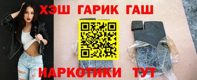каннабис Комсомольск-на-Амуре