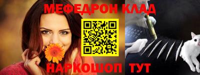 каннабис Комсомольск-на-Амуре