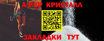 каннабис Комсомольск-на-Амуре