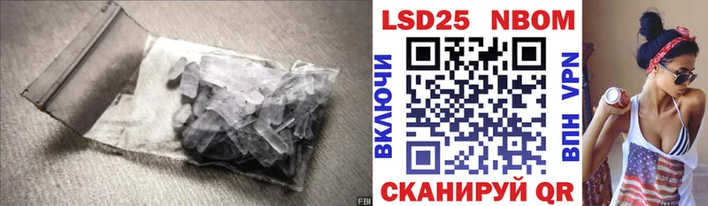 цена наркотик  omg ссылки  ЛСД экстази ecstasy  Кувандык 