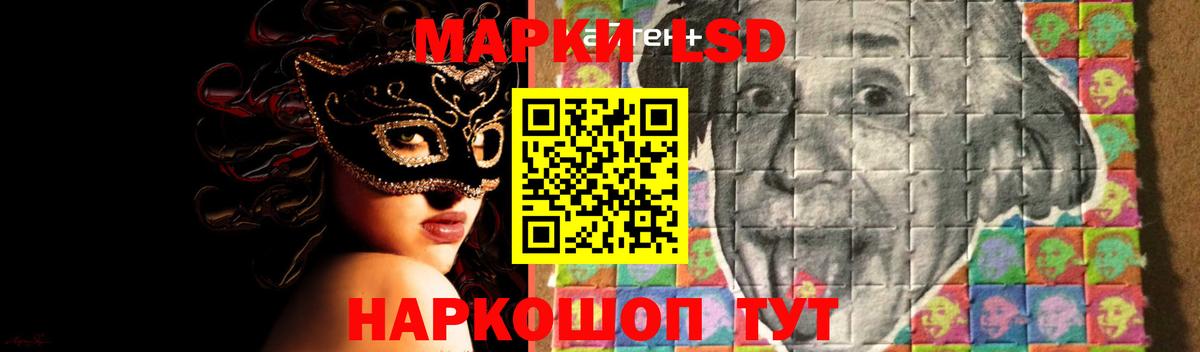 Лсд 25 экстази кислота Кувандык