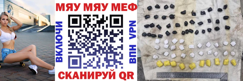 OMG маркетплейс  Кувандык  МЯУ-МЯУ кристаллы 