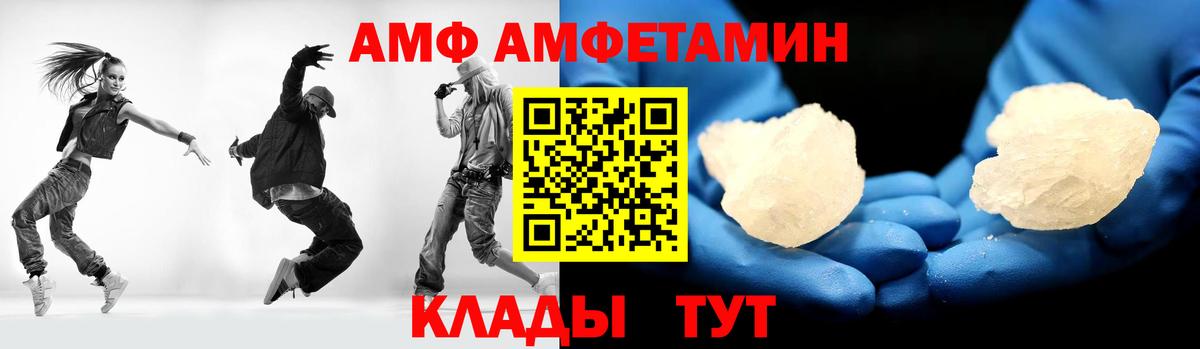 Первитин винт  Первитин винт  Кувандык  Вход с VPN 