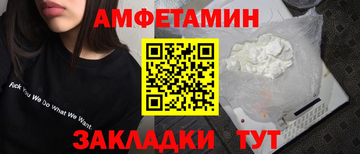 Мефедрон кристаллы  Кувандык  ЭКСТАЗИ  КОКАИН  ГАШИШ  Вход с VPN  Конопля 