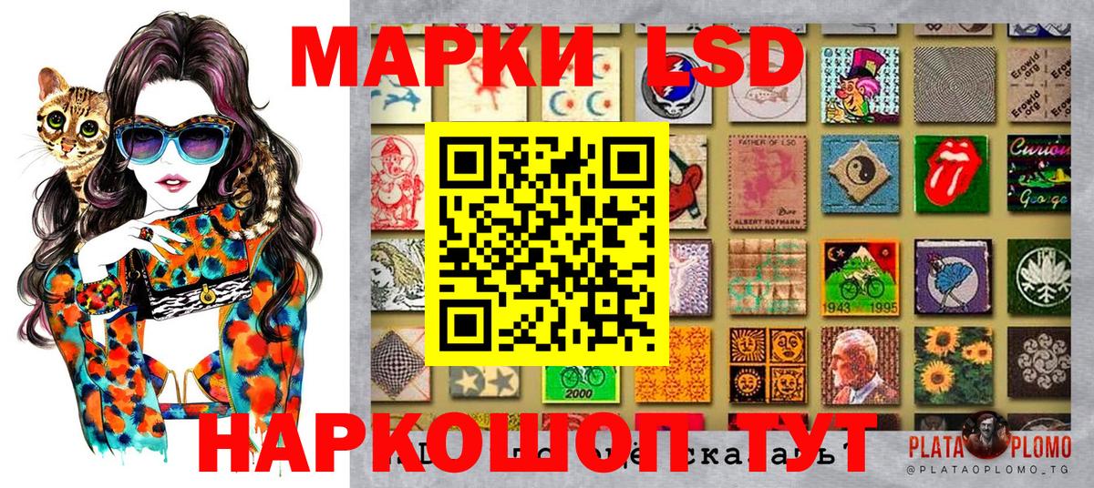 Марки 25I-NBOMe 1,5мг Кувандык