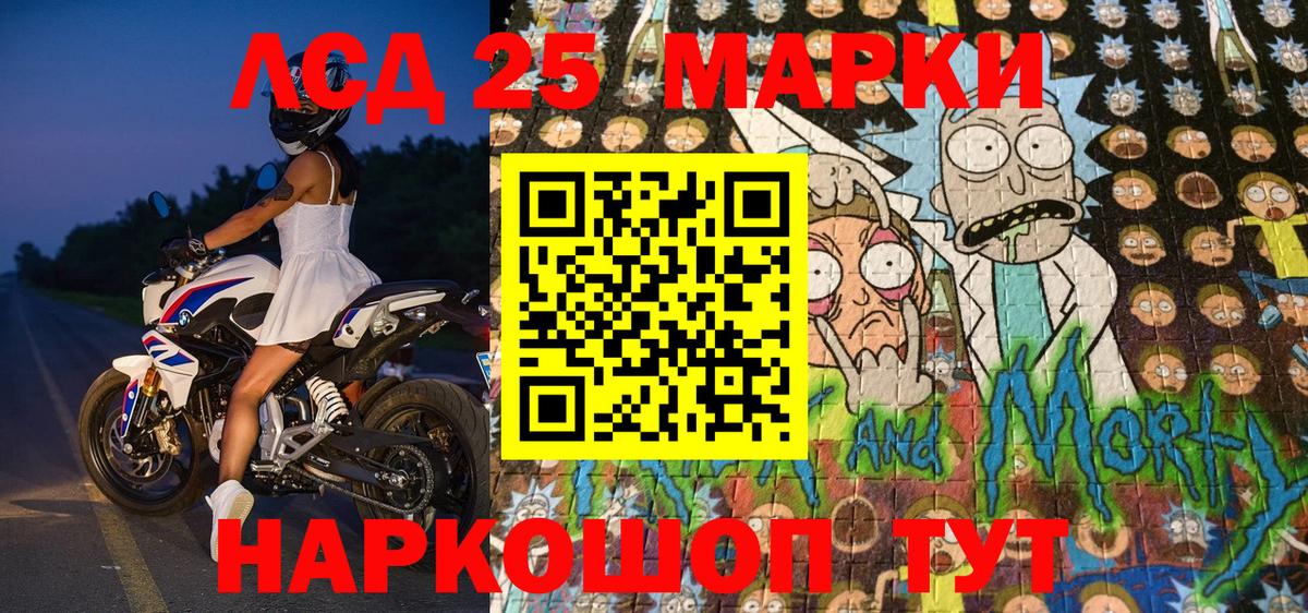 Наркотические марки 1,5мг  Вход с VPN  Наркотические марки 1,5мг  Кувандык 